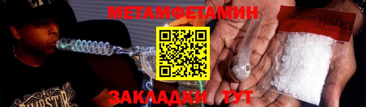 Amphetamine Premium Щёлково