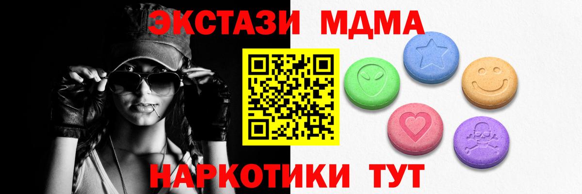 ЭКСТАЗИ Cube Щёлково