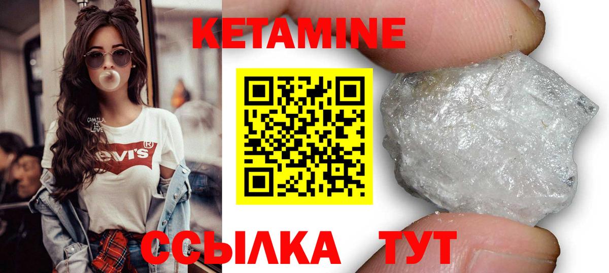 Щёлково  Кетамин VHQ  мега зеркало  Вход с VPN  КЕТАМИН ketamine 