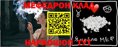 мефедрон мука Будённовск