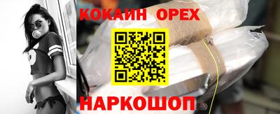 мефедрон мука Будённовск