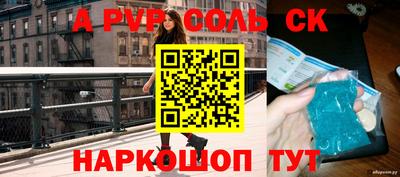apvp Бугуруслан