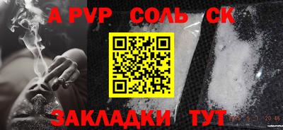 apvp Бугуруслан