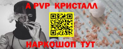 apvp Бугуруслан