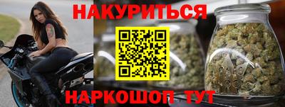 мефедрон мука Будённовск