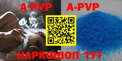 apvp Бугуруслан