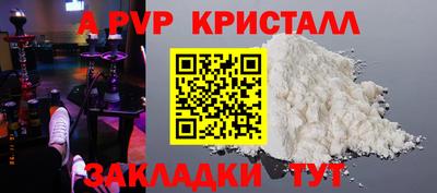 apvp Бугуруслан