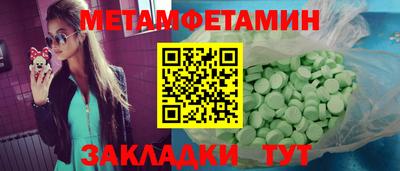 ECSTASY Бузулук