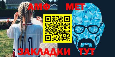 мефедрон мука Будённовск