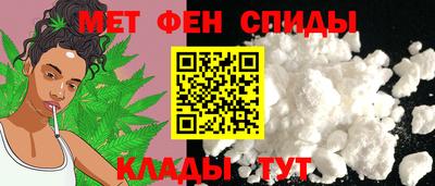 мефедрон мука Будённовск
