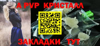 apvp Бугуруслан