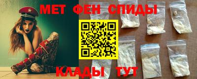 мефедрон мука Будённовск