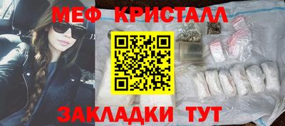 мефедрон мука Будённовск