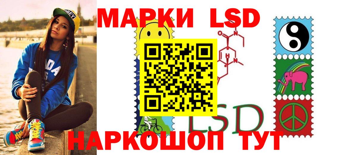 Лсд 25 экстази ecstasy Щёлково
